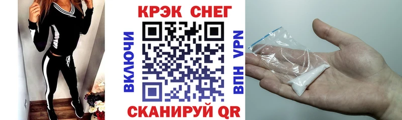 Купить наркотик Всеволожск Амфетамин NBOMe ГАШ Меф
