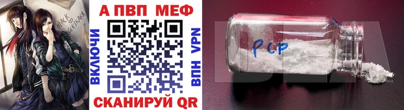 хочу   Всеволожск  МЕГА зеркало  APVP Crystall 