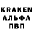 Альфа ПВП Crystall Vadim Salin