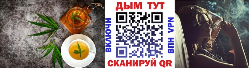 Cannafood конопля  Всеволожск 