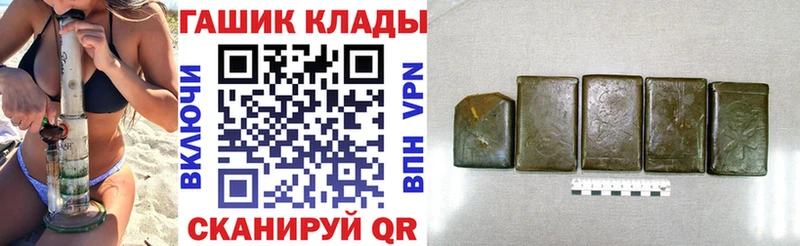 ГАШ гарик магазин продажи Всеволожск
