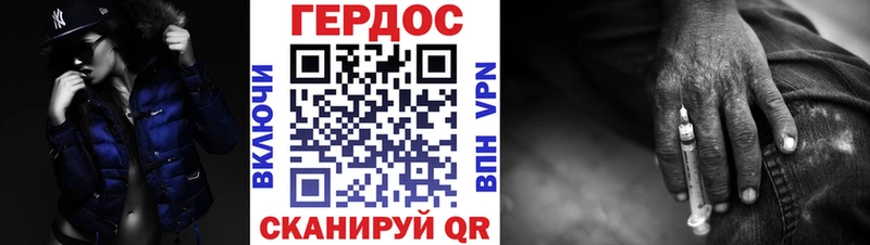 Героин Афган  что такое   Всеволожск 