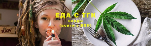 марки nbome Беломорск