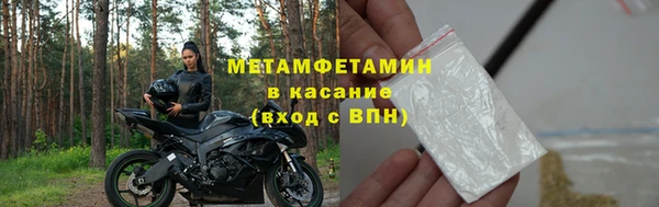 СК Белокуриха