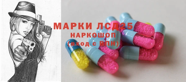 СК Белокуриха