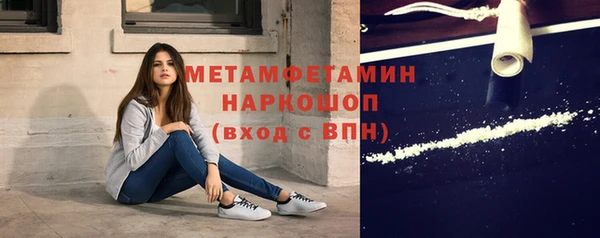 ГАЛЛЮЦИНОГЕННЫЕ ГРИБЫ Белоозёрский