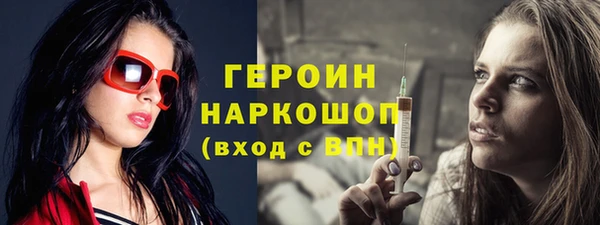 СК Белокуриха