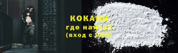 марки nbome Беломорск