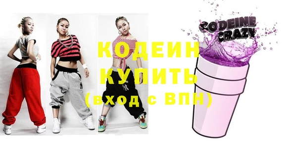 ГАЛЛЮЦИНОГЕННЫЕ ГРИБЫ Белоозёрский
