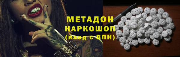 ГАЛЛЮЦИНОГЕННЫЕ ГРИБЫ Белоозёрский
