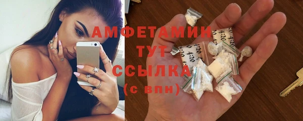 марки nbome Беломорск