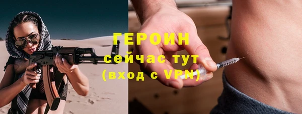 СК Белокуриха