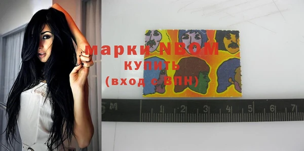 марки nbome Беломорск