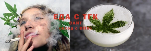 прущая мука Осинники