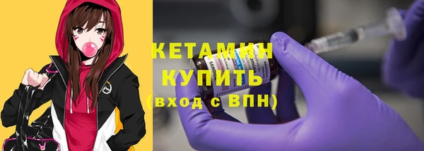 марки nbome Беломорск
