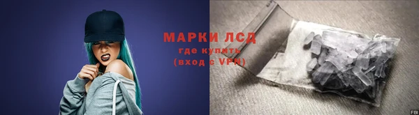 марки nbome Беломорск