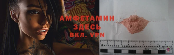 СК Белокуриха