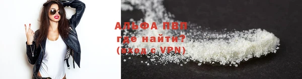 марки nbome Беломорск