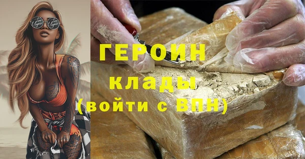 ГАЛЛЮЦИНОГЕННЫЕ ГРИБЫ Белоозёрский