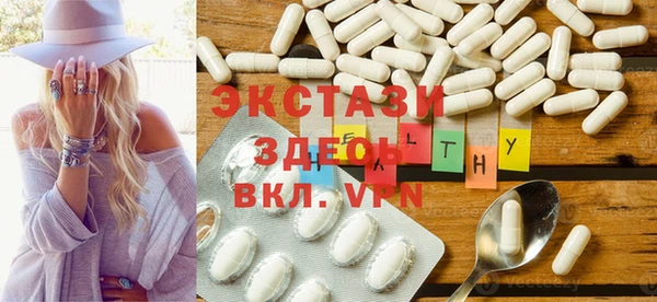мяу мяу кристалл Осташков