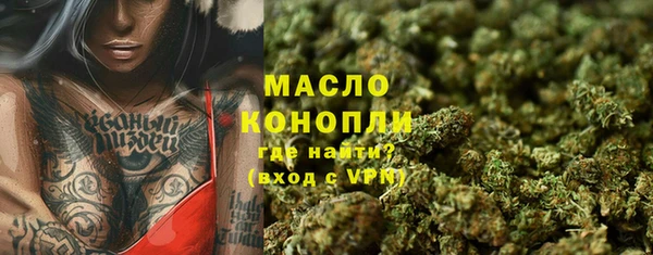 марки nbome Беломорск
