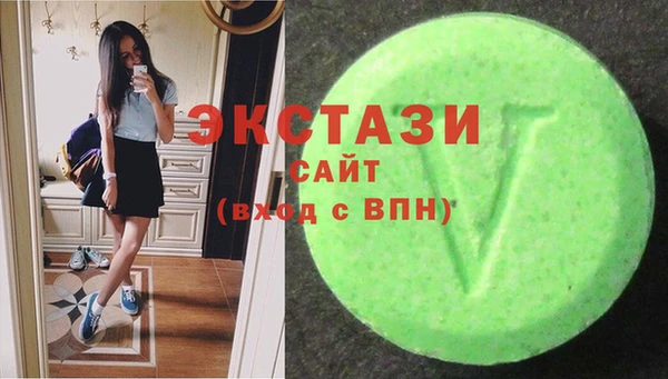 ГАЛЛЮЦИНОГЕННЫЕ ГРИБЫ Белоозёрский