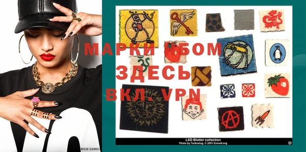 стаф Остров