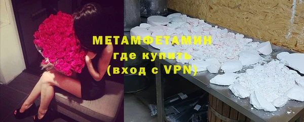 марки nbome Беломорск