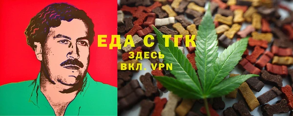 прущая мука Осинники