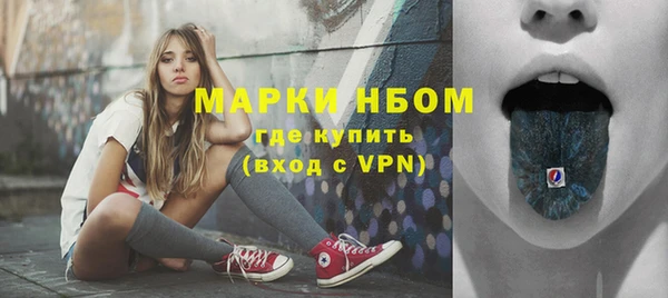 марки nbome Беломорск