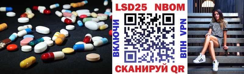 LSD-25 экстази ecstasy  нарко площадка как зайти  Всеволожск  где купить наркоту 
