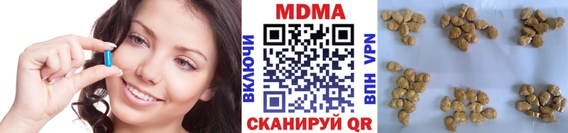 MDMA Molly  дарк нет клад  Всеволожск  гидра зеркало 
