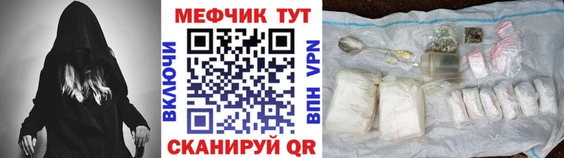 Мефедрон VHQ наркошоп Всеволожск