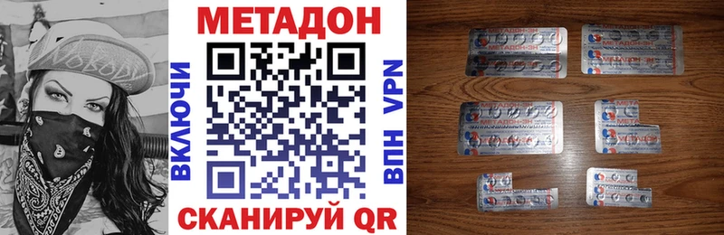 МЕГА зеркало  Всеволожск  Метадон белоснежный 