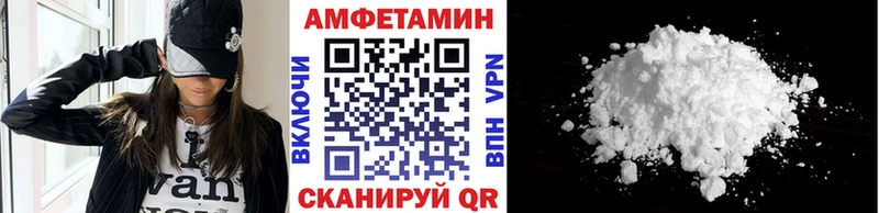 Метамфетамин Декстрометамфетамин 99.9% Всеволожск