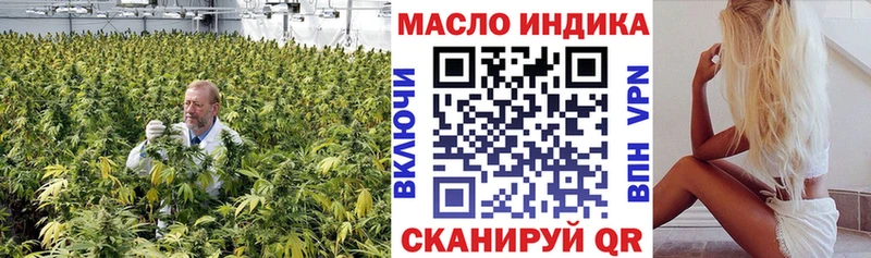 Дистиллят ТГК THC oil  Всеволожск 